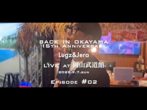 【Episode #02】Road to 岡山武道館 『プロモーション始動』