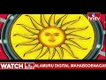 ధన అనుగ్ర‌హం పొందాలంటే ఇలా చేయండి ! | || Laxmi Anugraham | hmtv  - 05:40 min - News - Video