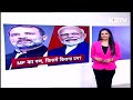 Birsa Munda के गांव आज जाएंगे PM Modi, विकसित भारत संकल्प यात्रा की Launching | Desh Pradesh  - 13:20 min - News - Video