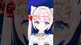 #歌ってみた Kawaii Kaiwai #vtuber #shorts