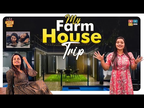 Farmhouse tour: Rohini and Jabardasth Pavithra share funny moments Farmhouse tour: Rohini and Jabardasth Pavithra share funny moments