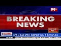 కర్ణాటకలో ఘోర రోడ్డు ప్రమాదం.. 7 గురు మృతి: Road Accident In Karnataka || 99TV  - 03:35 min - News - Video