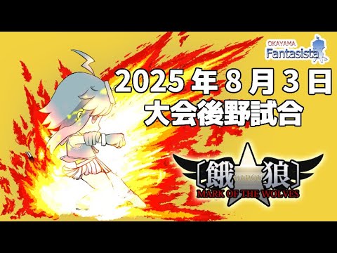 thumbnail_8p84r-S4sX8