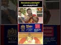 దేవాలయాలకు ఎందుకు వెళ్లాలి? అసలు ఆధ్యాత్మికత ఏంటి? | Scientific Secrets of Hindu Temples