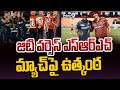GT VS SRH మ్యాచ్ పై ఉత్కంఠ | GT Vs SRH Match At Hyderabad | Prime9 News