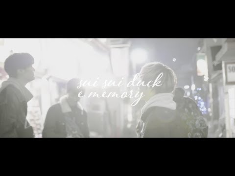 sui sui duck - E memory