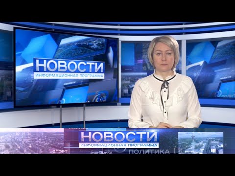Информационная программа "Новости" от 7.12.2021