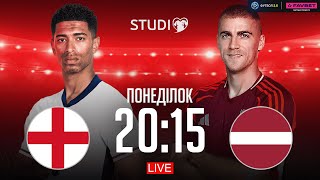 Англія – Латвія. Чемпіонат світу 2026, кваліфікація / Єврокваліфай STUDIO