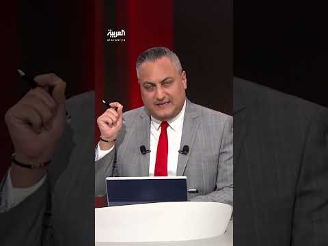 AlArabiya العربية