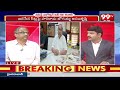 ముద్రగడ డిమాండ్ పై ప్రొ ఎనాలిసిస్.. Prof Nageshwar Analysis On Mudragada Demand | Chandrababu | 99TV  - 03:05 min - News - Video