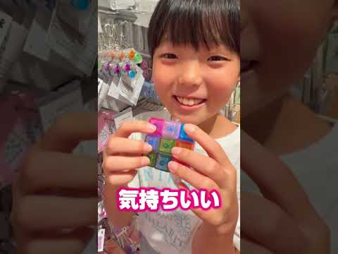 5000円で高校2年生のさあや&小学4年生のしのは何を買う? #shorts