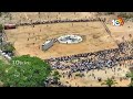 LIVE: CM JAGAN Road Show at Bobbili | AP Elections 2024 | బొబ్బిలిలో సీఎం జగన్‌ ఎన్నికల ప్రచార సభ  - 00:00 min - News - Video