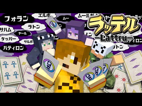 【マインクラフト】全く知らないゲームを完全に理解するまでに何時間かかるの?【日常組】