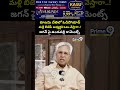 కూటమి చేతిలో ఓడిపోయావ్ మళ్లీ బీజేపీ అభ్యర్థికి ఓటు వేస్తారా..! జగన్ పై ఉండవల్లి కామెంట్స్ | Prime9  - 00:17 min - News - Video