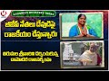 Congress Ministers Today : Seethakka Comments ON BJP | Damodara Visited Tirumala | V6 News