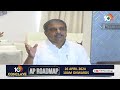 LIVE : Sajjala Ramakrishna Reddy Press Meet | సజ్జల రామకృష్ణారెడ్డి ప్రెస్‌మీట్ | 10TV  - 00:00 min - News - Video