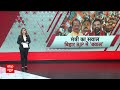 Bihar politics : बिहार में कैबिनेट विस्तार के बाद JDU-BJP में पड़ी दरार | Breaking News  - 32:18 min - News - Video