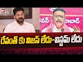 రేవంత్ కు విజన్ లేదు. విస్టమ్ లేదు | MLC Dasoju Sravan  Fire On CM Revanth Reddy | 99TV