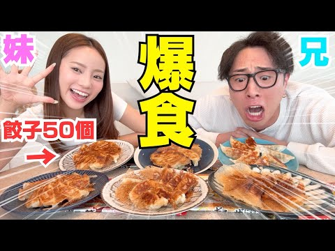 妹が「男って何で1人の女性も愛せないの」って兄が詰められて終了wwwww