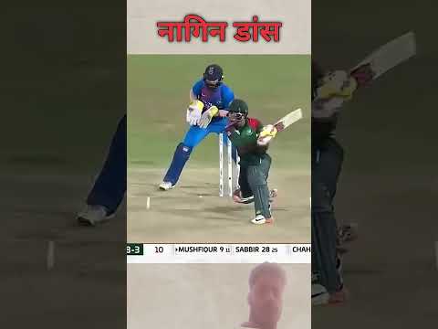 इंडिया वर्सेस बांग्लादेश फाइनल मैच ट्रेंडिंग वीडियो वायरल ❤️❤️❤️🙏🙏🙏