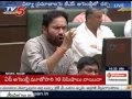 Kishan Reddy slams TRS heavily in Assembly