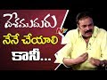 Reasons Behind Not Producing Allu Arjun's Deshamudhuru Movie: Naga Babu