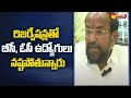 MP R Krishnaiah about Reservations in Electricity Department Employees | Sakshi TV