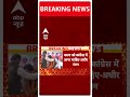 अधीर रंजन चौधरी ने वरुण गांधी को कांग्रेस में आने का दिया ऑफर #shorts #varungandhi #congress - 00:50 min - News - Video
