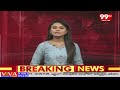 CM Jagan review of election campaign | YCP | ఎన్నికల ప్రచారంపై సీఎం జగన్ సమీక్ష | 99tv  - 04:59 min - News - Video