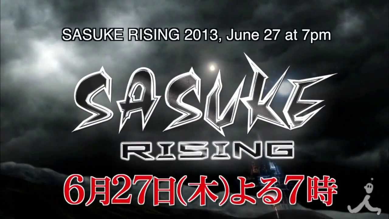 SASUKE RISING 2013 TV COMMERCIAL ENGLISH VERSION! TV番組宣伝スポット！（英語字幕付き ...