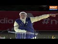 PM Modi Viral Speech on CAA-NRC LIVE: CAA के बाद NRC मोदी का वायरल भाषण | Citizenship Amendment Act  - 01:36:10 min - News - Video