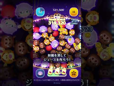新ツム先行公開♪10/7に新ツム「エペル・フェルミエ」「オルト・シュラウド」が登場！