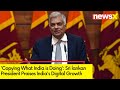 Copying What India is Doing | Srilankan President Appreciates Indias Digital Growth | NewsX