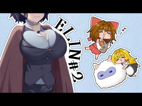 霊夢ちゃんの異世界日記 EP.2【ELIN】