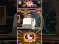 మేషరాశి వారఫలం - Aries Weekly Horoscope (21st April - 27th April 2024) #mesharashi #bhakthitvshorts  - 00:57 min - News - Video