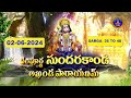 Sampoorna Sundarakanda Akhanda Parayanam || Darmagiri || Sarga 36 to 48 || 02-06-2023 || SVBCTTD