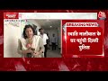 Breaking News: Swati Maliwal के घर पहुंची Delhi Police, आज शाम तक बयान देगी पुलिस | CM Kejriwal  - 00:00 min - News - Video