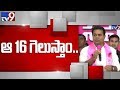 TRS will win at least 16 Lok Sabha seats in 2019 elections - KTR