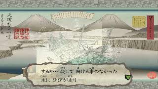 初めての大神・生配信版。その29 (ネタバレ注意)