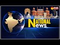 Sakshi National News | 22-02-2024 | National News Today @ 11:50 AM | @SakshiTV
