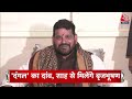 Top Headlines of the Day: WFI Suspended | Sanjay Singh | Kalyan Banerjee | PM Modi |Maha Raas Dwarka  - 01:29 min - News - Video