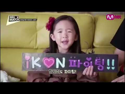 B.I & Hanbyul Cute/funny jealous oppa moments