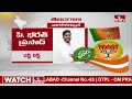 9 PM Prime Time News | News Of The Day | Latest Telugu News | 02-03-2024 | hmtv  - 23:28 min - News - Video