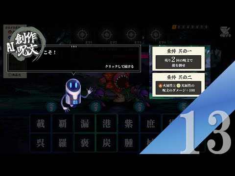 thumbnail_8qa4b5iIgg8