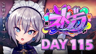 【#ストグラ】DAY 115┊お話があります🐟ˊ˗【稲荷いろは/イナイロハ】