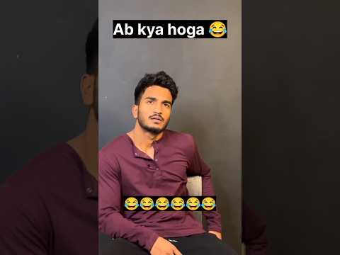Ab kya hoga 😂 #funny #comedy #viralvideo #shortsfeed #trending