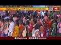 వేములవాడ శ్రీ రాజరాజేశ్వరస్వామి ఆలయానికి పోటెత్తుతున్న భక్త జనం | Devotional News | Bhakthi TV  - 01:26 min - News - Video