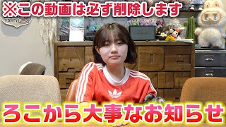 動画サムネイル