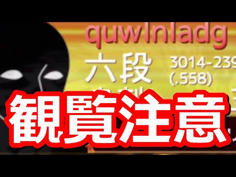 🔥将棋ウォーズ 新戦法 アヒル棒銀で恐ろしいことに!