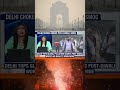 Delhi smog after Diwali | Air Quality 59 Times Above WHO Limit | News9